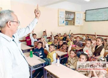 فتح باب التقدم لاعتماد المدربين TOT للعام 2025 2026 (الشروط والمواصفات)