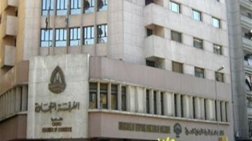 اتحاد الغرف التجارية: قرار البنك المركزي يشجع على التوسع في المشروعات اتحاد الغرف التجارية: قرار البنك المركزي يشجع على التوسع في المشروعات