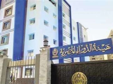 هيئة الدواء: لا نقص في المستحضرات الطبية ونرصد السوق لحظيا هيئة الدواء: لا نقص في المستحضرات الطبية ونرصد السوق لحظيا