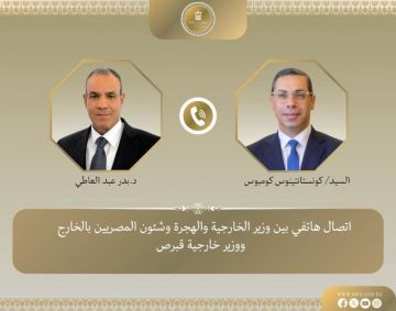 اتصال هاتفي بين وزير الخارجية والهجرة ونظيره القبرصي