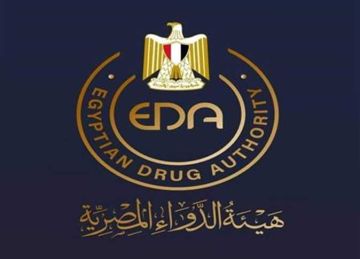 هيئة الدواء توصي بتجنب الأدوية المثيرة للمشاكل ( تفاصيل)