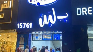القصة الكاملة لأزمة بلبن الشركة تعلن إغلاق جميع الفروع.. والحكومة: بكتيريا ممرضة في العينات