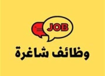 فرص مميزة للقيادات الأكاديمية بكلية كوزن المصرية اليابانية للعام الدراسي 2025 2026