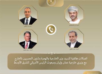 وزير الخارجية: نتطلع أن تفضي المفاوضات بين الولايات المتحدة وإيران إلى تسوية سياسية متوازنة