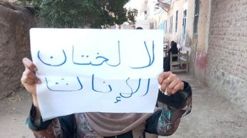 حكم ختان الإناث .. اعرف حكمه الشرعي وأضراره الطبية