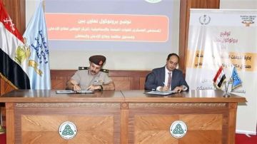  الخدمات الطبية للقوات المسلحة توقع بروتوكول تعاون مع صندوق مكافحة وعلاج الإدمان والتعاطي