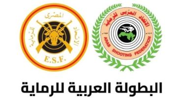 بمشاركة 19 دولة.. مصر تستعد لاستضافة البطولة العربية للرماية 2025