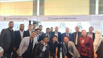 جامعة حلوان التكنولوجية الدولية تحصد جائزة أفضل الأبحاث في المؤتمر التكنولوجي الدولي الثاني