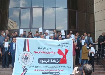 وقفة احتجاجية للمحامين في الغربية اعتراضا على الرسوم القضائية الجديدة