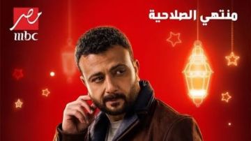 تامر نبيل يكشف تفاصيل و أسرارا عن شخصيته في مسلسل منتهي الصلاحية خاص
