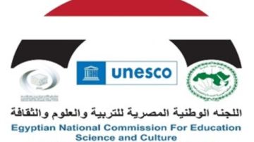 اليونسكو تفتح باب التقدم لجائزة حمد بن عيسى لتكنولوجيا التعليم 2025 اليونسكو تفتح باب التقدم لجائزة حمد بن عيسى لتكنولوجيا التعليم 2025