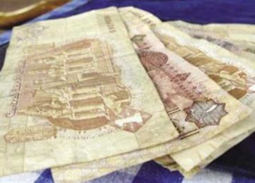 حقيقة منع التعامل بالجنيه الورقي في الأسواق.. مصادر مصرفية تكشف التفاصيل