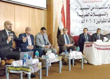 غرفة الإسماعيلية تناقش التسهيلات الضريبية الجديدة لـ2025 غرفة الإسماعيلية تناقش التسهيلات الضريبية الجديدة لـ2025