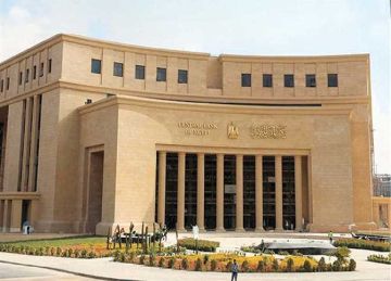 مصرفي: قرار خفض سعر الفائدة مناسب دعما للاستثمار الأجنبى المباشر مصرفي: قرار خفض سعر الفائدة مناسب دعما للاستثمار الأجنبى المباشر