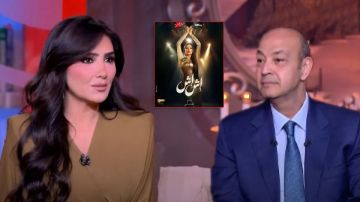 مي عمر: لم أخف من تقديم دور الراقصة في مسلسل إش إش