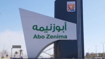 اليوم.. قطع الكهرباء عن مدينة أبوزنيمة لمدة 3 ساعات