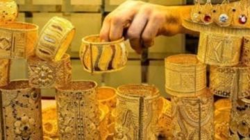 بعد موجة ارتفاعات.. هل بدأ الذهب رحلة الهبوط اعرف السبب بعد موجة ارتفاعات.. هل بدأ الذهب رحلة الهبوط اعرف السبب