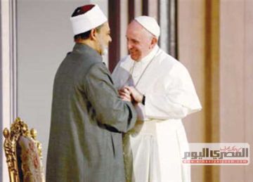 الفاتيكان والأزهر والطوائف المسيحية.. علاقات استثنائية الفاتيكان والأزهر والطوائف المسيحية.. علاقات استثنائية
