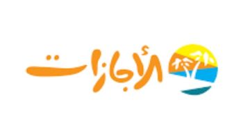 لم تنتهي الإجازات اعرف مواعيد العطلات الرسمية للموظفين بعد شم النسيم