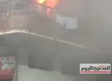 مصرع طفلين شقيقين باختناق في حريق شقة بشبين القناطر مصرع طفلين شقيقين باختناق في حريق شقة بشبين القناطر