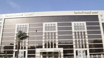 البحوث الإسلامية : برنامج إلكتروني شامل لمنظومة الابتعاث بالأزهر  البحوث الإسلامية : برنامج إلكتروني شامل لمنظومة الابتعاث بالأزهر