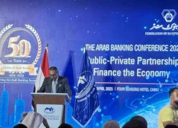  الاتربي : الشراكة بين القطاعين العام والخاص ضرورة لتخفيف أعباء الموازنات