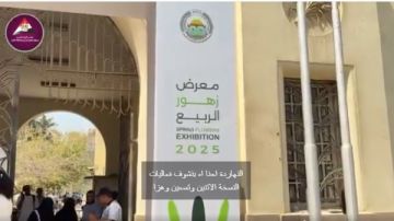 مركز معلومات الوزراء يوثق أجواء أقدم معرض لزهور الربيع بالشرق الأوسط مركز معلومات الوزراء يوثق أجواء أقدم معرض لزهور الربيع بالشرق الأوسط