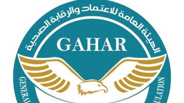 الصحة: حصول مركز طب أسرة القلعة على الاعتماد وفقا لمعايير GAHAR
