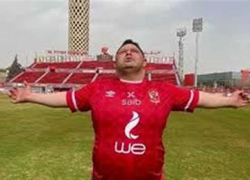 بعد وفاة أمح الدولي.. أطباء يكشفون الأسباب الحقيقية وراء وفاة ذوي الهمم في سن مبكرة بعد وفاة أمح الدولي.. أطباء يكشفون الأسباب الحقيقية وراء وفاة ذوي الهمم في سن مبكرة