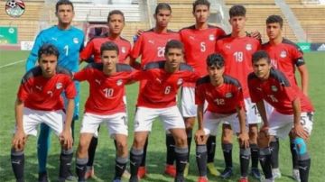 موعد مباراة مصر وأنجولا في الملحق المؤهل إلى كأس العالم تحت 17 عاما