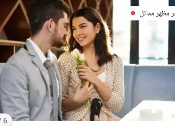  هيعيشوك لحظات حب كالسحر .. تعرف على الـ 5 أبراج الأكثر رومانسية