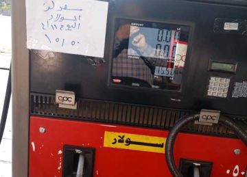 حملات تفتيشية على محطات الوقود بالقليوبية بعد زيادة أسعار البنزين والسولار حملات تفتيشية على محطات الوقود بالقليوبية بعد زيادة أسعار البنزين والسولار