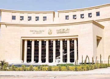 مجانا وبدون حد أدنى للرصيد.. بشرى سارة للراغبين في فتح حساب بنكي مجانا وبدون حد أدنى للرصيد.. بشرى سارة للراغبين في فتح حساب بنكي