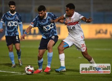 اتحاد الكرة يكشف سبب اختيار 20 مايو موعدا لمباراة الزمالك وبيراميدز اتحاد الكرة يكشف سبب اختيار 20 مايو موعدا لمباراة الزمالك وبيراميدز
