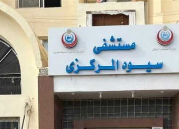 قافلتان طبيتان للكشف والعلاج المجاني في سيوة يومي 25 و26 أبريل الجاري