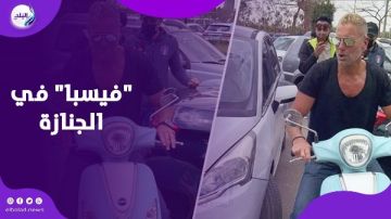 حضر العزاء بـ سكوتر.. صورة تامر هجرس تريند السوشيال ميديا