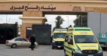 لليوم الــ17 على التوالى.. استمرار فتح ميناء رفح البرى من الجانب المصرى لليوم الــ17 على التوالى.. استمرار فتح ميناء رفح البرى من الجانب المصرى