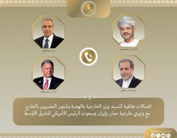 وزير الخارجية يبحث هاتفيا مستجدات الإقليم مع نظيريه العماني والإيراني ومبعوث الرئيس الأمريكي للشرق الأوسط