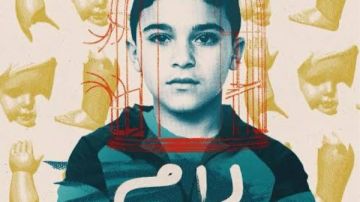 عرض الحلقة الأولى من مسلسل لام شمسية بمهرجان SeriesFest في أمريكا عرض الحلقة الأولى من مسلسل لام شمسية بمهرجان SeriesFest في أمريكا