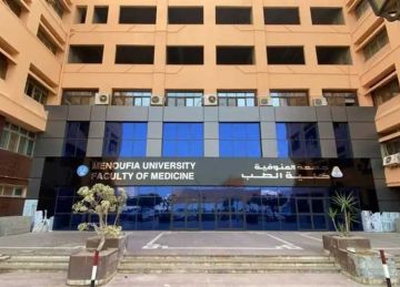 فرصة للأطباء الجدد.. جامعة المنوفية تفتح باب التقديم لوظائف أطباء مقيمين بالإعارة