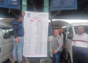  بنرات بخطوط السير وسعر تعريفة الركوب الجديدة داخل المواقف الرئيسية بالإسكندرية