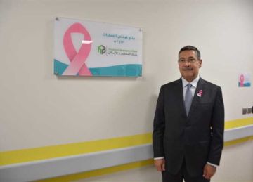 تزامنا مع يوم الصحة العالمي.. جناح عمليات بنك التعمير والإسكان يشهد إجراء أول عملية جراحية بمستشفى بهية - الشيخ زايد