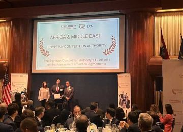 جهاز حماية المنافسة يفوز بالجائزة الدولية للكتابة لمكافحة الممارسات الاحتكارية لعام 2025