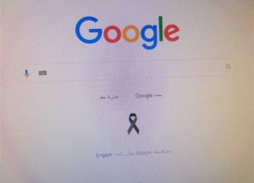 6 كلمات على جوجل قد تعرض حسابك للخطر.. احذر البحث عنها