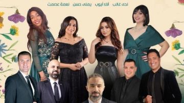 الأوبرا تواصل احتفالاتها بأعياد الربيع في الإسكندرية