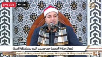 بث مباشر.. شعائر صلاة الجمعة من مسجد النور بمحافظة الجيزة بث مباشر.. شعائر صلاة الجمعة من مسجد النور بمحافظة الجيزة
