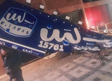 بكتيريا وألوان محظورة.. الأسباب الحقيقية وراء إغلاق محلات بلبن (بيان رسمي)