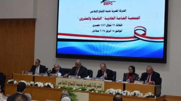 801 مليون جنية أرباح مدينة الإنتاج الإعلامي بزيادة 66.5 خلال 2024