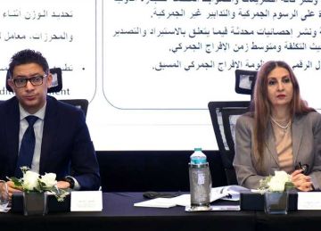 هيئة الاستثمار تستضيف أعمال الأمانة الفنية للجنة الوطنية لتقرير جاهزية الأعمال هيئة الاستثمار تستضيف أعمال الأمانة الفنية للجنة الوطنية لتقرير جاهزية الأعمال