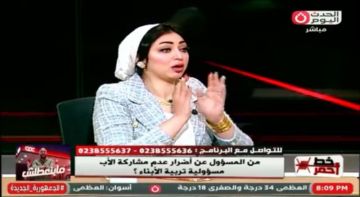 استشارية تربوية: الأب مرجعية وقائد.. والأم صوت ينطق بالحكمة المشتركة للأسرة